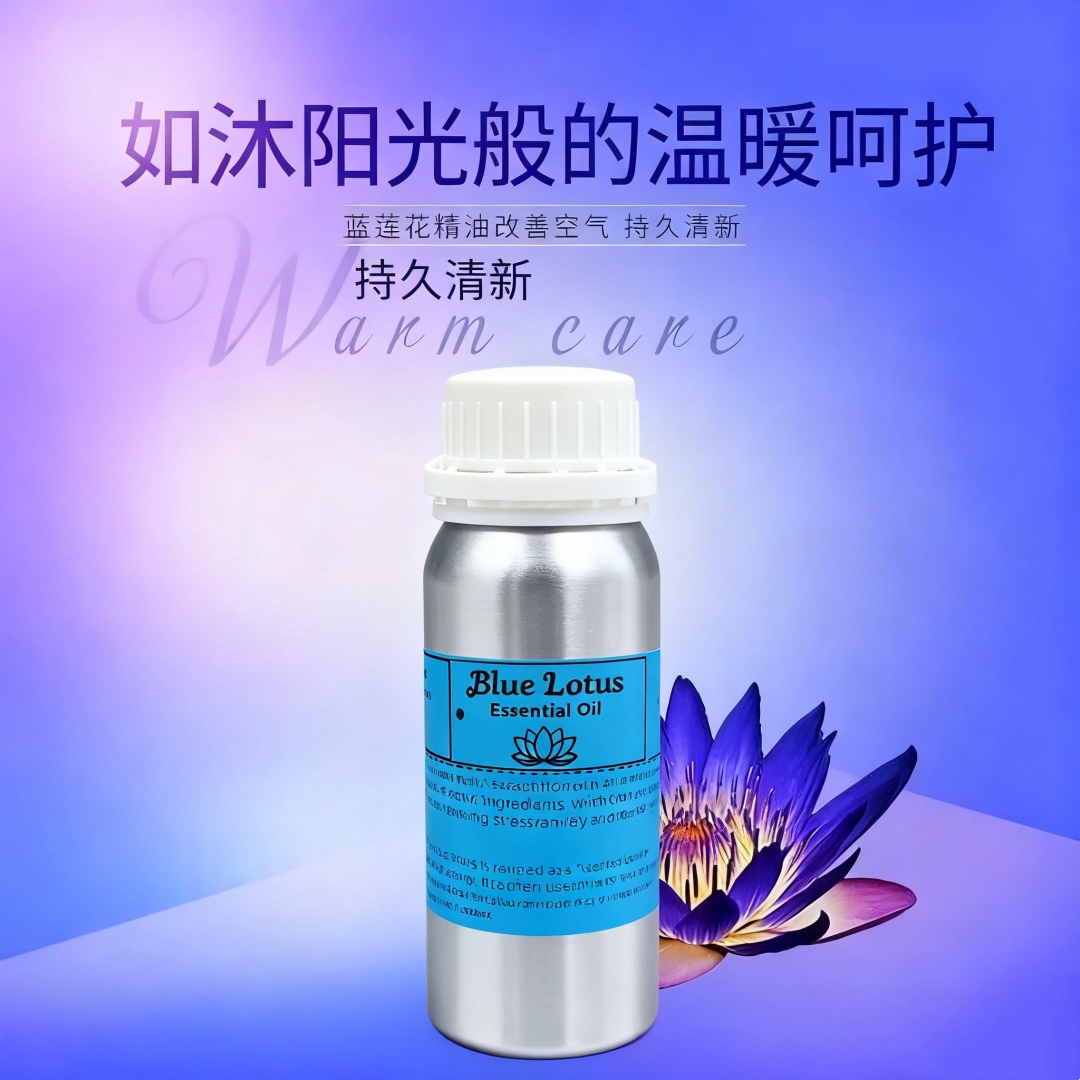 Aromatherapy Pure Natural Blue - Candle Supplies Fragrance Oil recension och pris